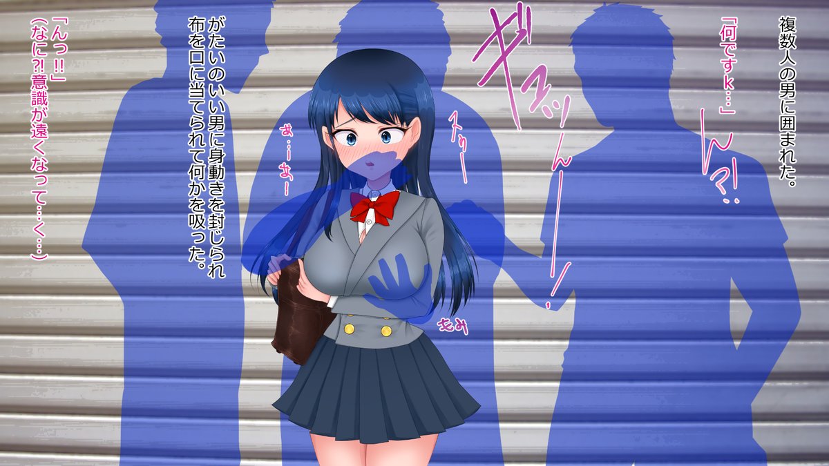 女子高生のお小遣い稼ぎ その15 