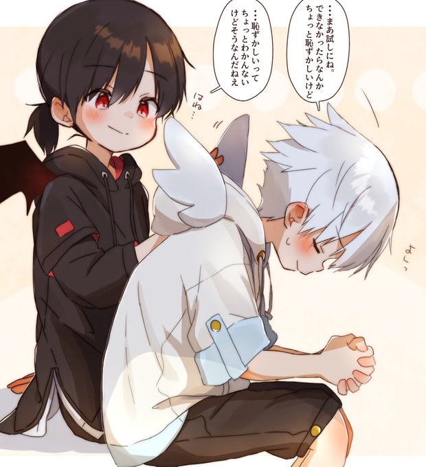 Conversation Between となりの羽明くん And Far Tarooo 3 Whotwi Graphical Twitter Analysis