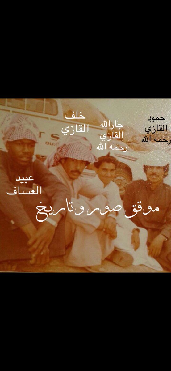 موقق صور وتاريخ tweet media
