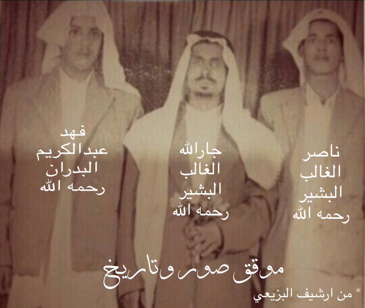 موقق صور وتاريخ tweet media