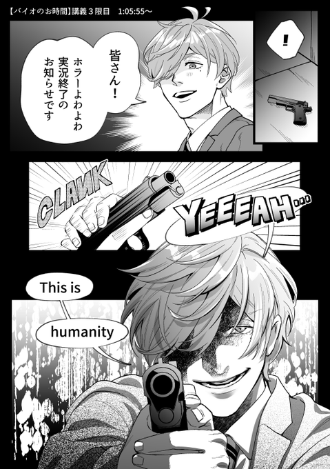 ワイエム系 連載中 Yye6kk さんのマンガ一覧 いいね順 3ページ ツイコミ 仮 ワイエム系 連載中 Yye6kk さんのマンガ一覧 いいね順 3ページ ツイコミ 仮