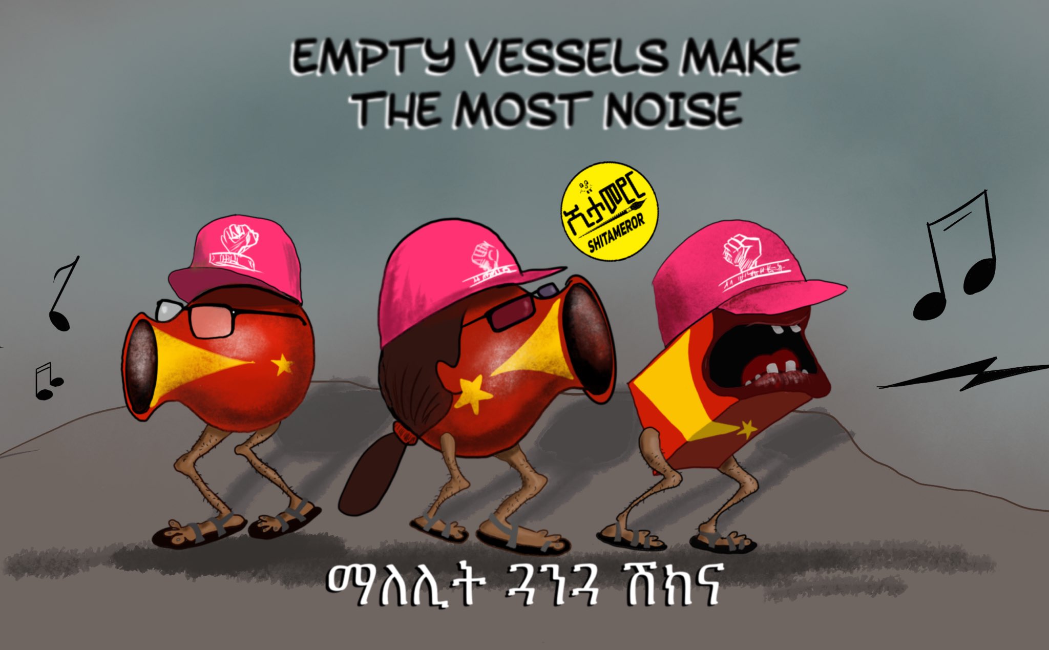 empty vessels make more noise