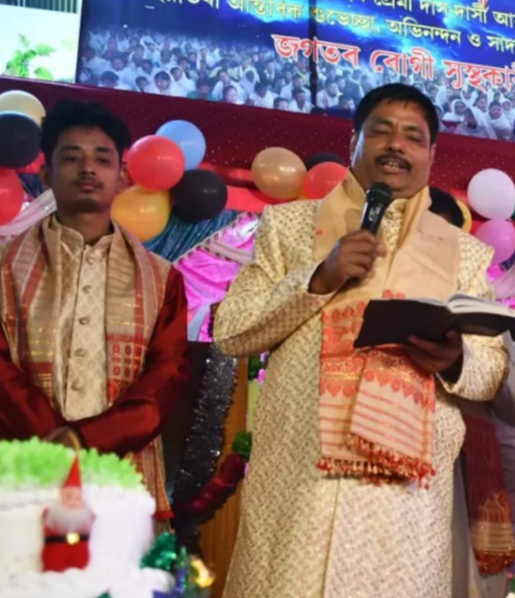 Assam: Christian Evangelist 'Ranjan Chutia' Arrested for Converting People in the Name of Treatment by adding Jesus Christs Name in Traditional Assamese Devotional Songs