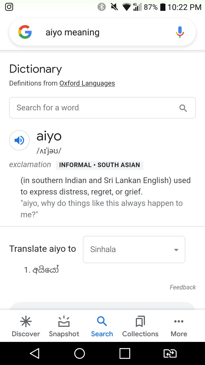 Dictionary aiyo oxford It Was