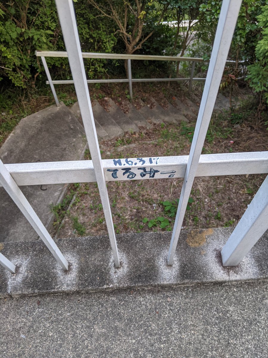 sunashin_esm's tweet photo. 大分市内です https://t.co/nVGGWvTqXs