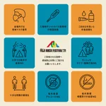 フジロックフェスティバル21、今年は禁酒になってしまう・・・