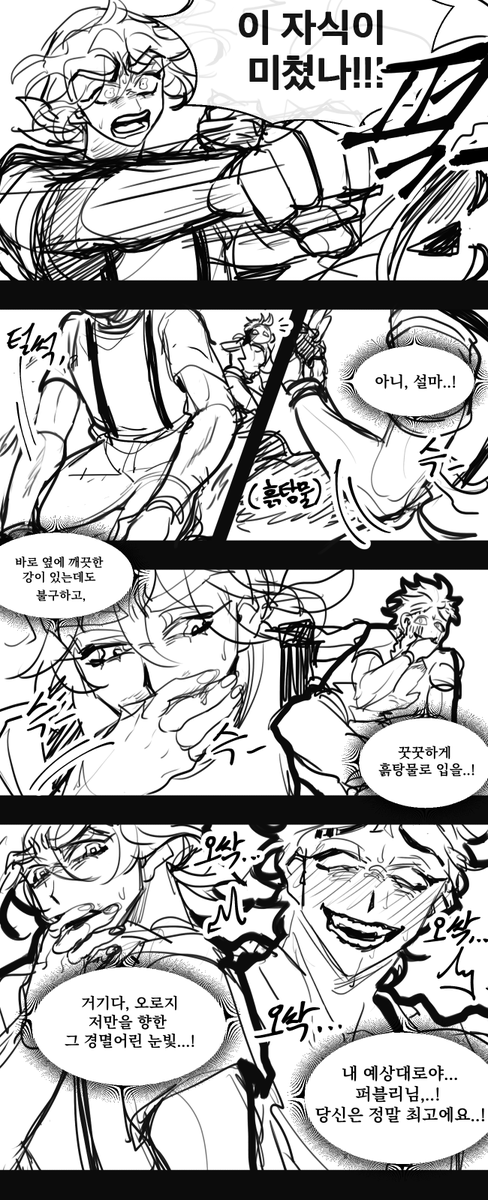 hush__eun's tweet photo. 패치퍼블치트인듯.. 패치퍼블 둘이 썸타고 치트가 퍼블리를  짝사랑()..하는거 같네요... 이런 쿠소만화 그려서 재송합니다.. 죠죠패러디 그리려고 하다 이렇게 됨...,, 동생이 이거보고 치트 안티냐고 물어봣는데 아닙니다.. 진짜임..ㅠㅠ https://t.co/GsTHtmRecN