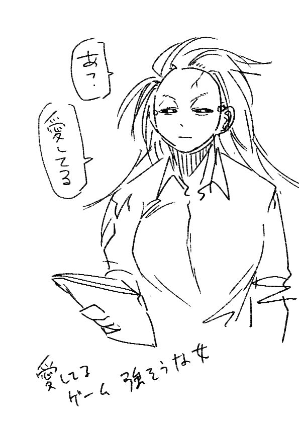 @PCS_TL 猩々 