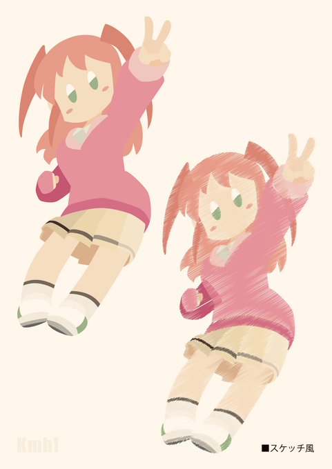 #わたモテ #watamote
イラレでネモ 