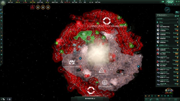 ストレスに耐え切れずにステラリスやってたんですが、凄まじい滅び方して今までで一番劇的なものを見れた。ゲームオーバーしたけど満足だ。覚醒帝国に国土の大半とられた状態で敵母星に突撃かけた残存艦隊が敵母星焼いたけど戦争には勝てず、最期に故郷の星に辿り着いた時はなんか感動しちゃった。 