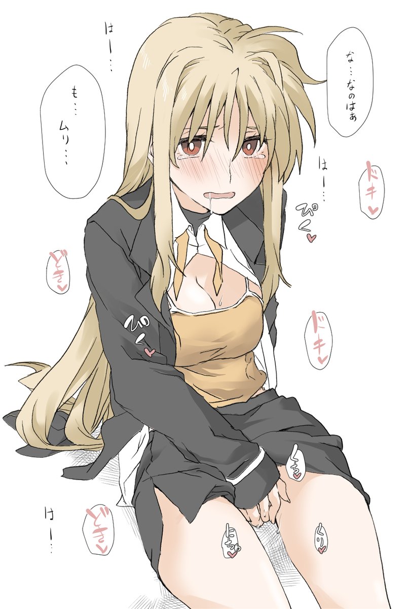 なのは「だめなの」 #フェイト 