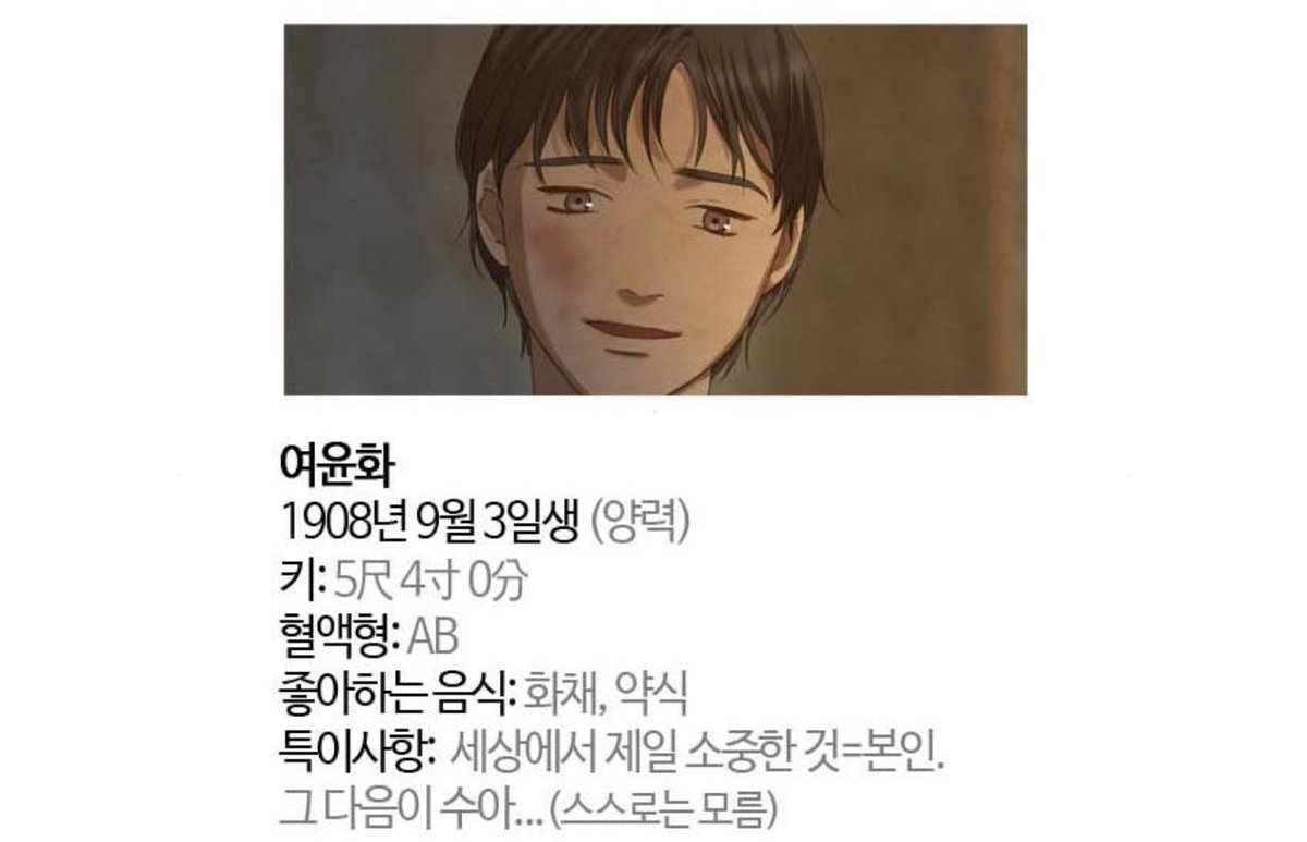 chunsim_0_'s tweet photo. 자기밖에 모르는 사람이 누군가를 아끼게 되면 정말 무서운 거 알죠... 여윤화 이 여자야... 자기 자신도 모를 만큼 수아를 아낀 사람이... 그런 독한 사람이... 어떻게......... https://t.co/jVUBqhBLcb