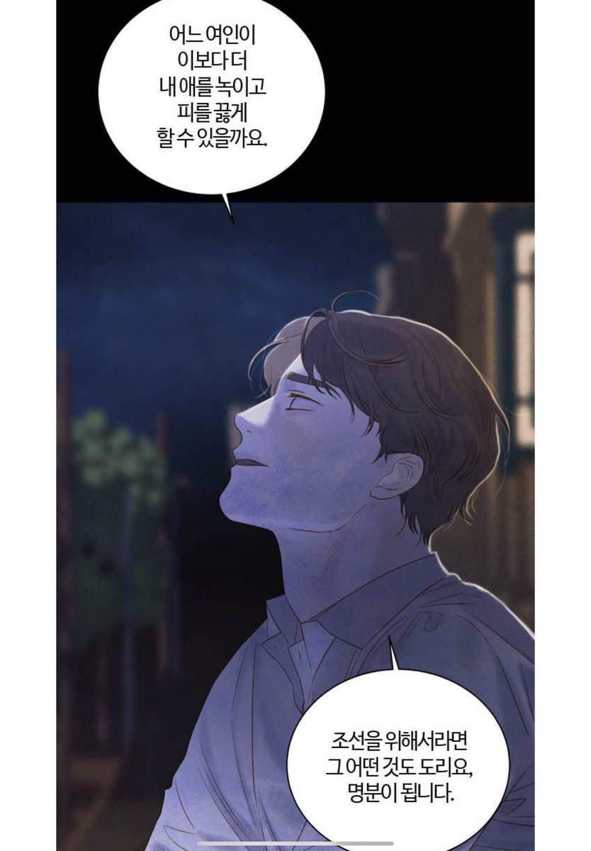 chunsim_0_'s tweet photo. 교회오빠보다 무서운 찻집오빠들 https://t.co/MaocUEkMGj