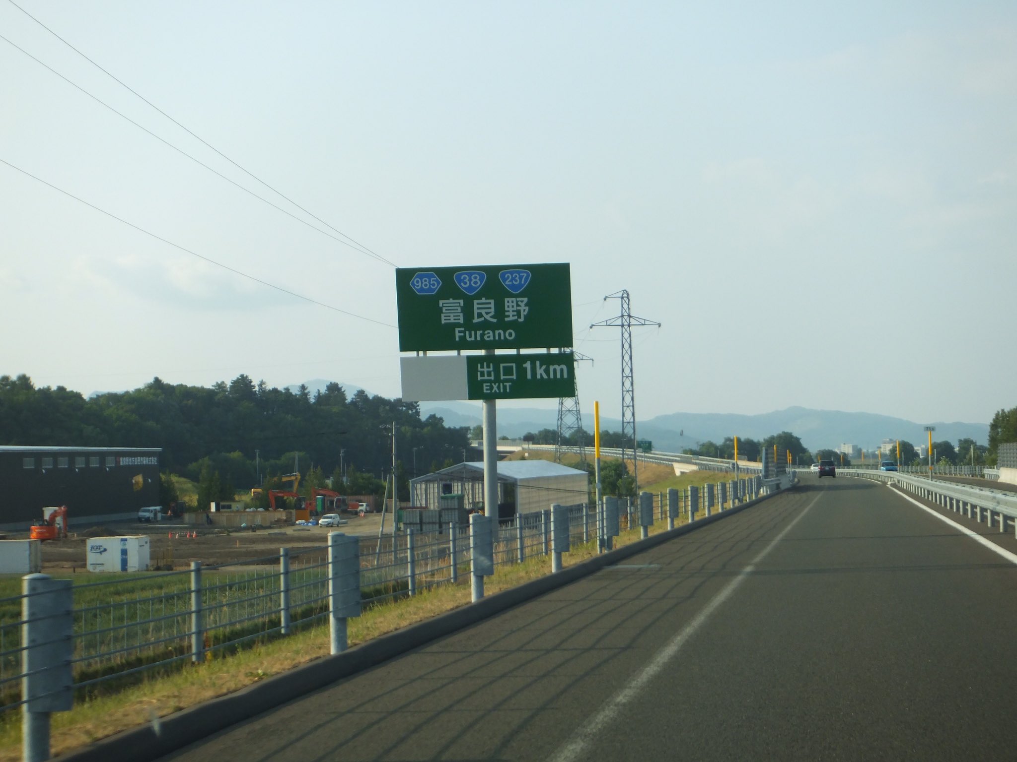 道路十一 4K 祝！開通 E56・高知自動車道 片坂バイパス 黒潮拳ノ川IC