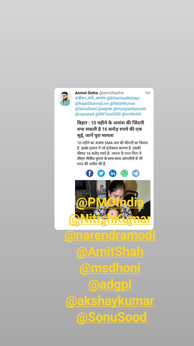 Krishna72668679's tweet photo. #जीवन_मांगे_आयांश 
@PMOIndia 
@narendramodi 
@AmitShah 
@NitishKumar
@News18Bihar
@myogiadityanath 
@adgpi 
@SonuSood 
@akshaykumar 
@msdhoni 
@ajaydevgn
@AnupamPKher
@BCCI 
@BJP4India 
@Nawazuddin_S 
@BajpayeeManoj 
@urstrulyMahesh 
@imVkohli 
@ImRo45 
@ImRaina 
@majorgauravarya https://t.co/Wojh9ykAuQ