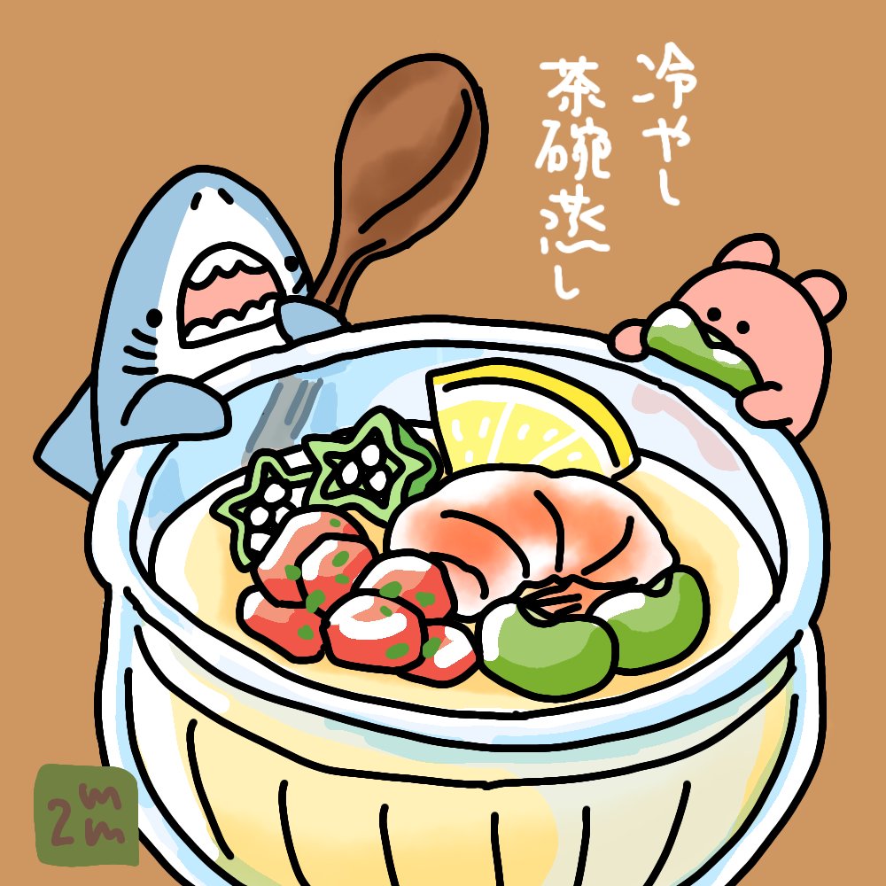 Twoucan 茶碗蒸し の注目ツイート イラスト マンガ コスプレ モデル