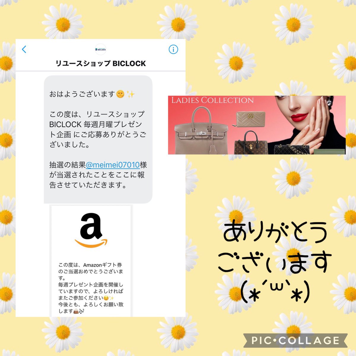 meimei07010's tweet photo. リユースショップBICLOCK様《@BICLOCK_reuse》より

Amazonギフト1000円分を頂きました😻💕

中古のブランド品を無料で査定🕊

DMやLINEで画像を送って簡単に査定出来ます🙆🏻‍♀️

眠っているブランド品があったら査定してみてください✨

ご縁を頂きましてありがとうございます😊

#みぃねこ当選報告 https://t.co/dXWpfp4fTR