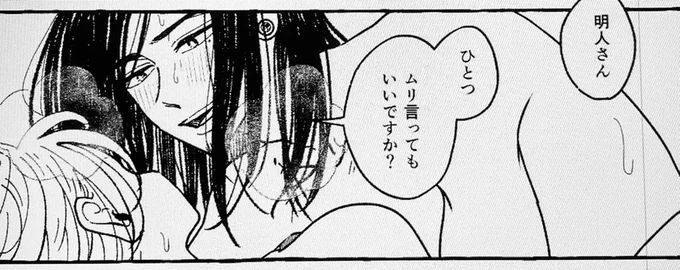 おはようございます☀ 