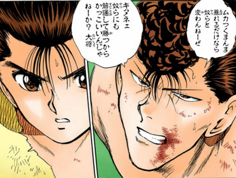 桑原和真のtwitterイラスト検索結果 桑原和真のtwitterイラスト検索結果