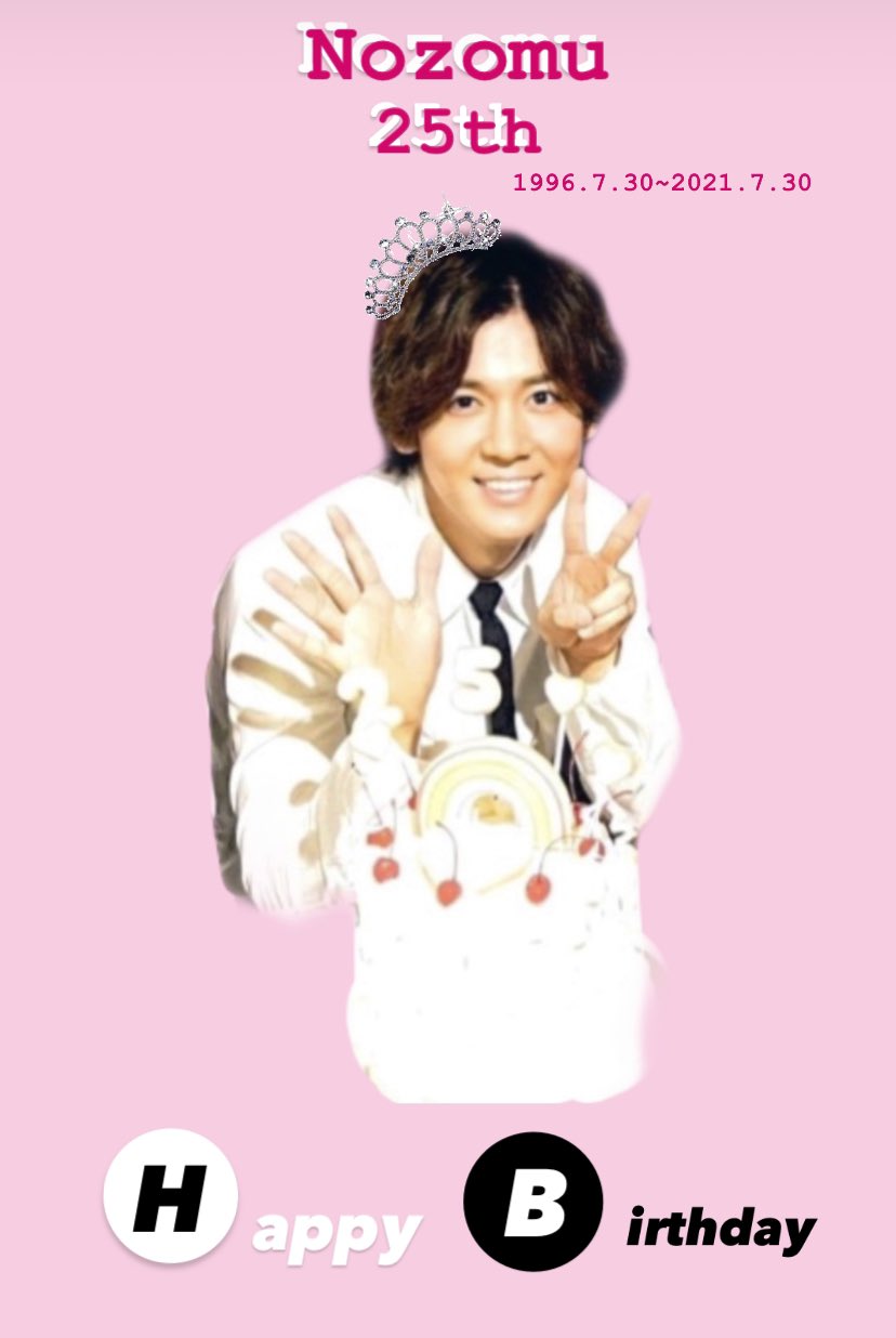 小瀧望25thanniversary - Search / X