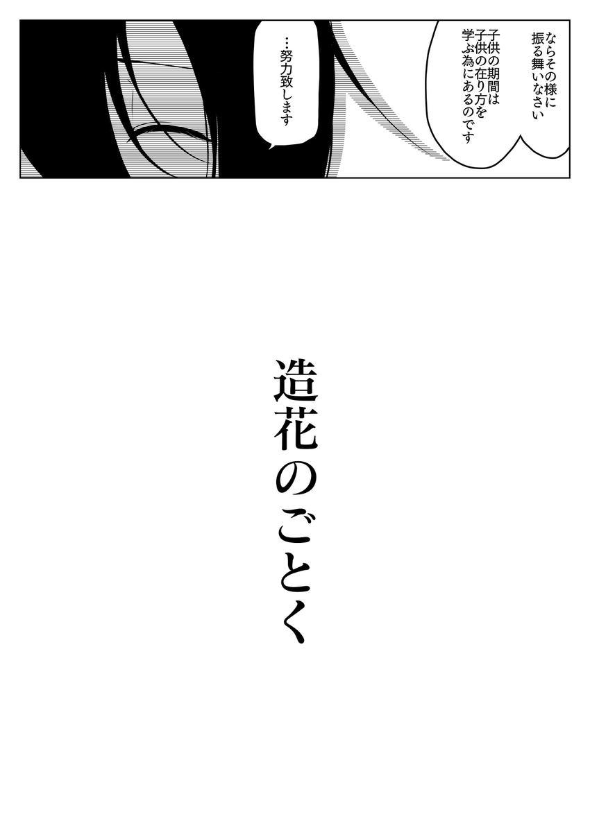 菊代ちゃん漫画をまとめた電子書籍の販売を始めました。下記リンクからどうぞ。
※8割ぐらいはTwitterでアップしたものです。
もう一度言います。
メディア欄遡ればほぼ無料で読めます。
造花のごとく | 無限猫大陸 https://t.co/CbvGTCo4Zn #booth_pm 