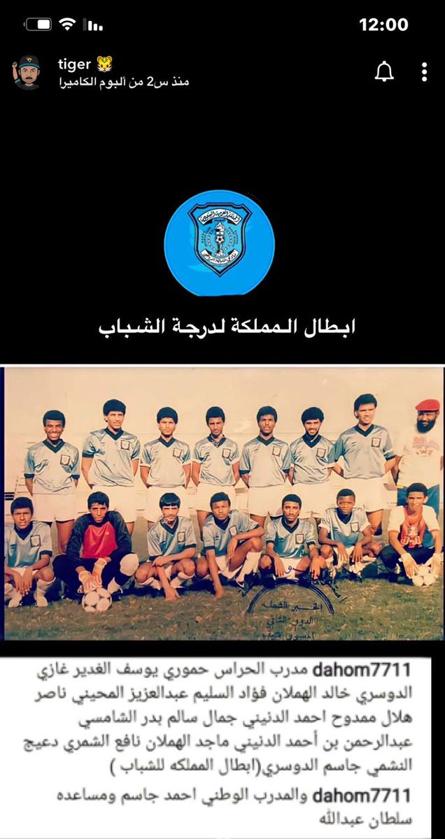 bolteefah's tweet image. 