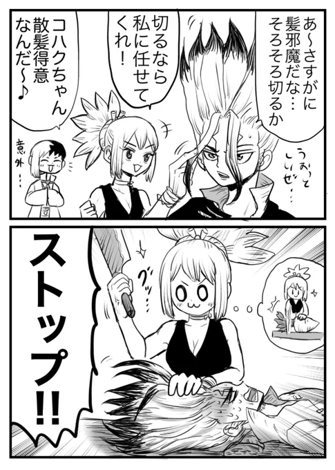 この後滅茶苦茶ゲが切った🛡🥬💇‍♂️ 