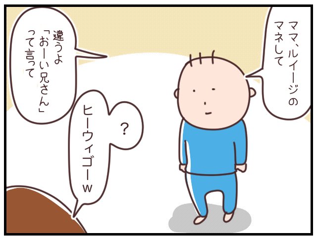 3歳の漫画ツイートまとめ Comic Diggin 3歳の漫画ツイートまとめ Comic Diggin
