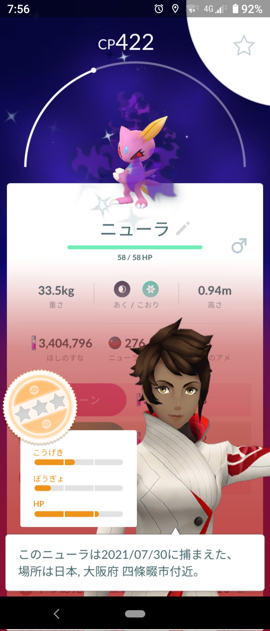 のろい Twitter Search Twitter