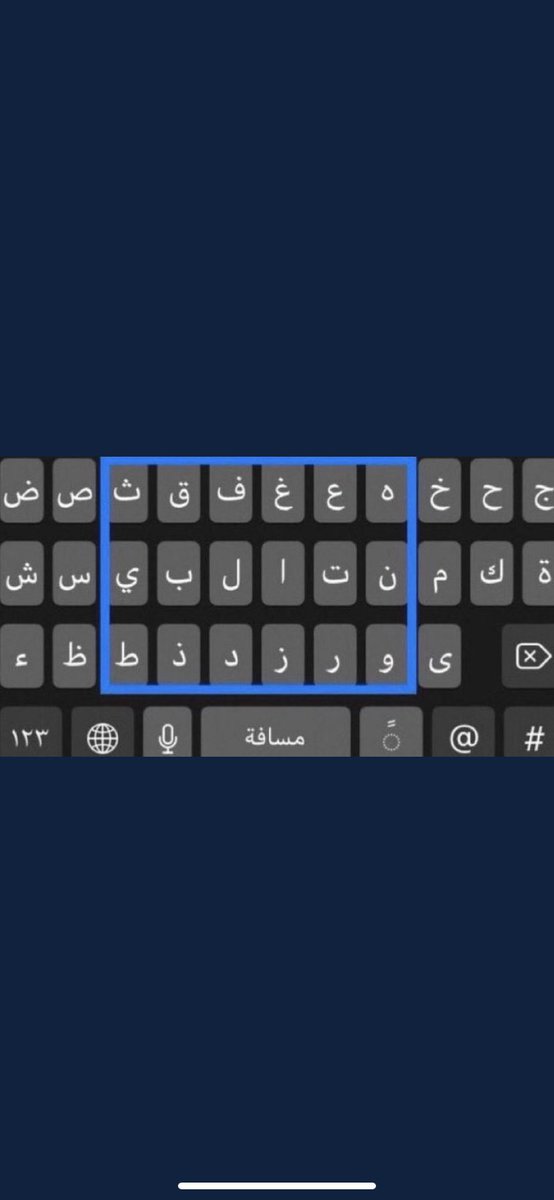 #سناب_شات
#التحديث_الجديد 

اتحداكم تجيبون اسم بنت من الحروف اللي وسط الدائرة؟