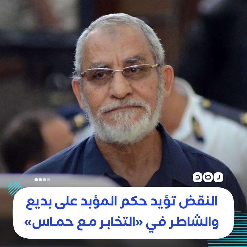 abdulaziz2002's tweet photo. من يفك هذا اللغز ؟
يُحْكم على مرشد الإخوان بالمؤبد للتخابر مع #حماس ، وقبل فترة قريبة رئيس المخابرات المصرية يأخذ رئيس حماس يحيى السنوار بالأحضان !! https://t.co/i1lXLtG5YN