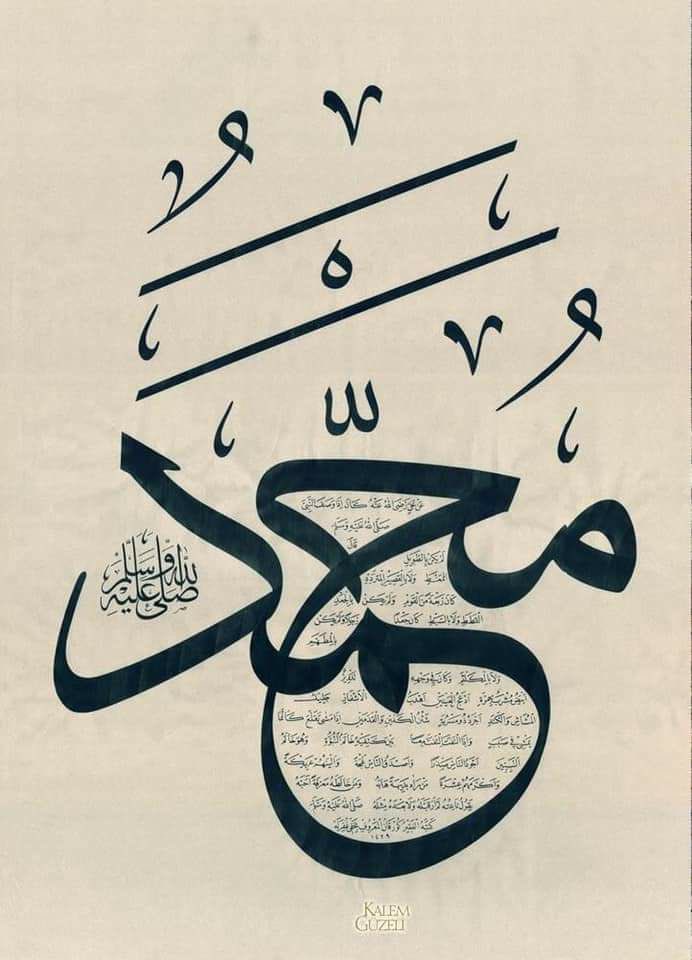FORINFI_AZ's tweet photo. وَكان أبرَّ الناسِ بالناسِ كلّهم وأكرمَهُـم بيـتًا وشِـعبًا وواديَـا.💚💚 https://t.co/GIJ7Wv6VxD