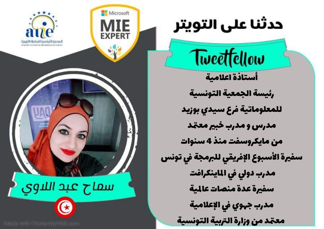 SamahAbdellaou2's tweet photo. Happy to participate in the event on "Hybrid Learning with Microsoft Tools". Join us on Saturday, July 31, 2021 at 13:00 am GMT for the event #TweetFollow
@AtieTrainee @MicrosoftEDU @AyoubiHasnae
@PlayCraftLearn @docsmsft @MicrosoftLearn @Office @MicrosoftTeams https://t.co/Q6Cxy61RC3