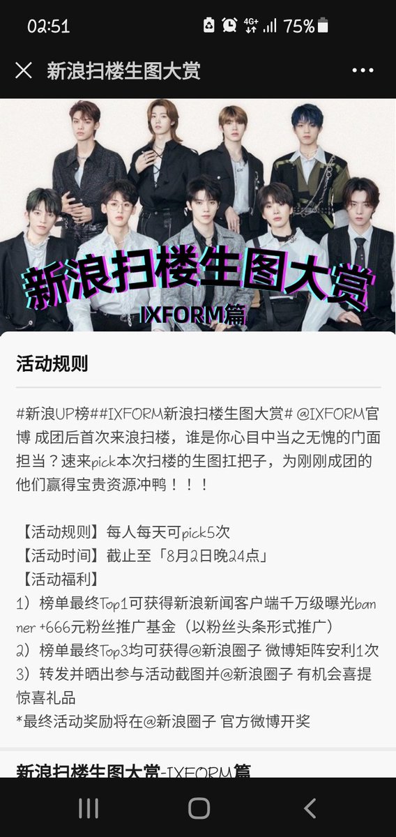 Ai_SeeU's tweet photo. Guys please help vote for junjun here
https://t.co/7bj2ZCU9bX
He is at the last ranking and hasn't even reached 10k yet 😭😭😭
Please vote for him 5x everyday on sina news until August 2nd
The top 3 will be promoted by Sina
#IXFORMLIUJUN #LiuJun #刘隽 #TogetherWithJunLiu https://t.co/VUfIZprqeG