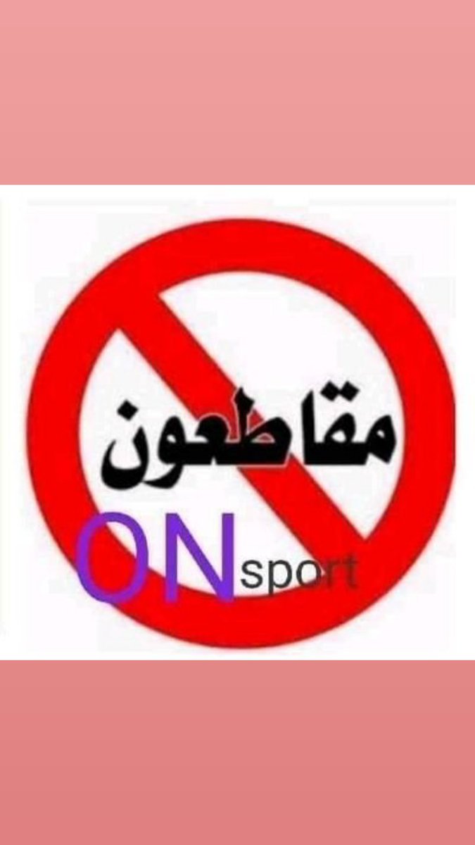 عطا ابو خميسalAhlawe (@ahlawe28315208) on Twitter photo 