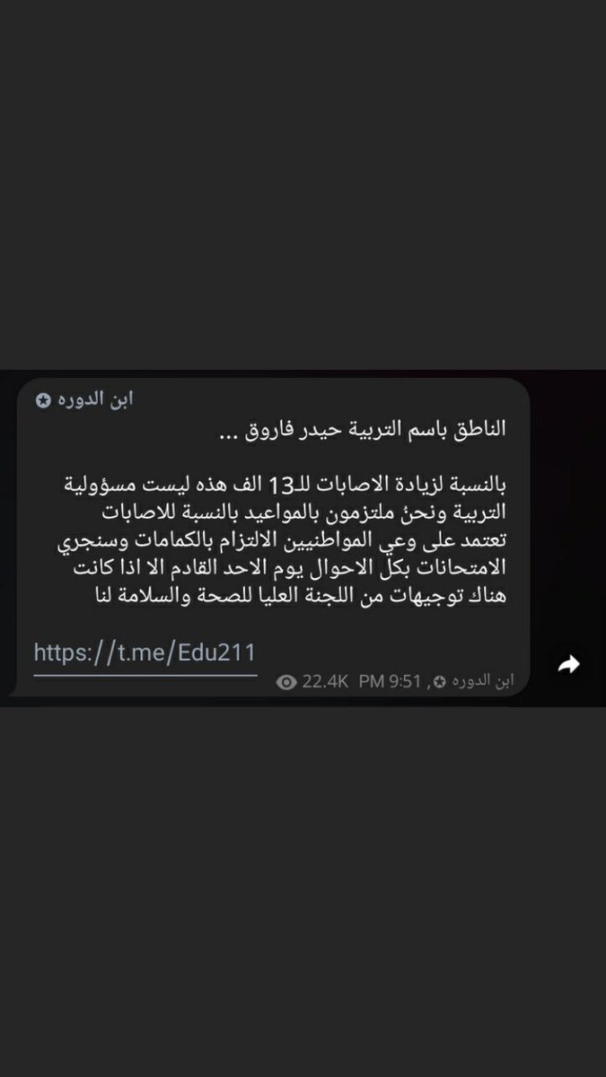 Eileenqueen66's tweet photo. لك هذا شلون قافل قفله ابن الكلب شبيك؟ شنو مدا تفهم دا نحجي هندي كبر يلفك ويلف كل زباله مثلك #انصفو_الثالث_متوسط_بالاعتماد https://t.co/ADvETJV3ob