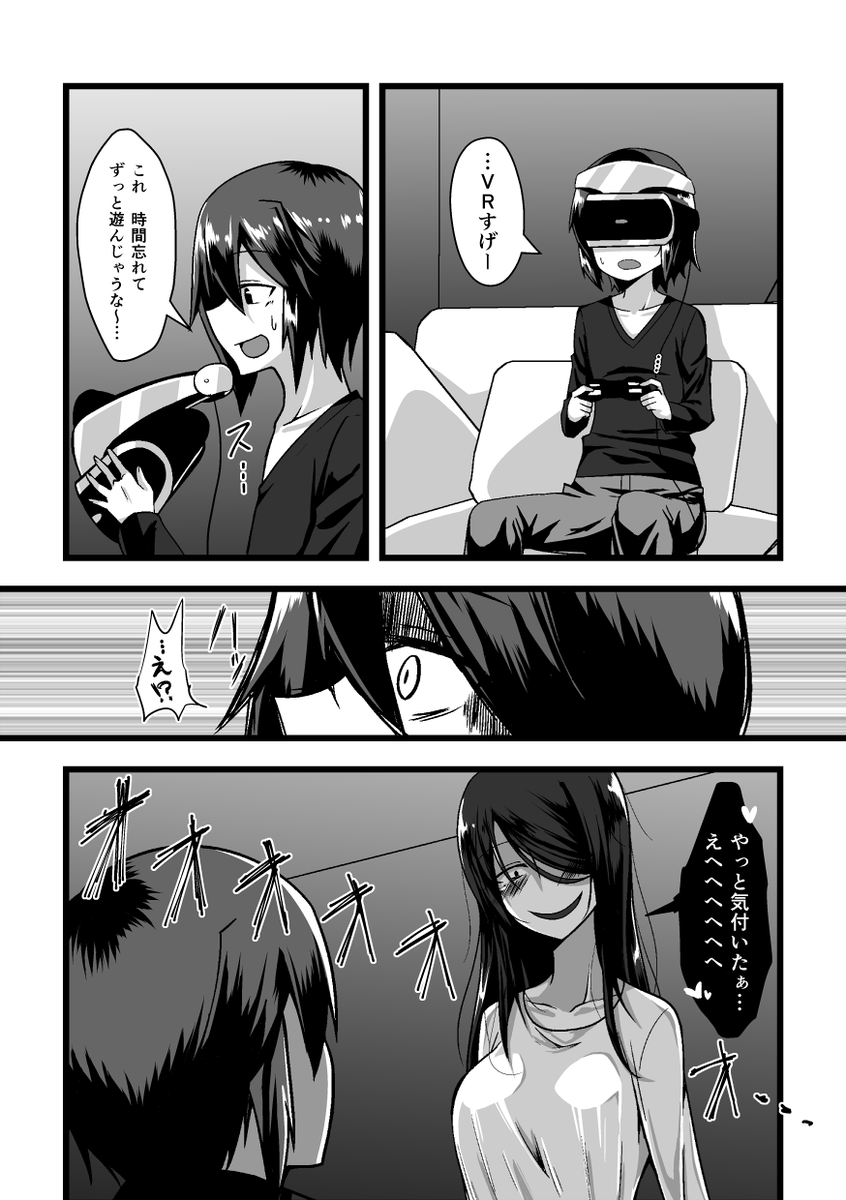 ヨカイ これになりたい ヨカイ これになりたい
