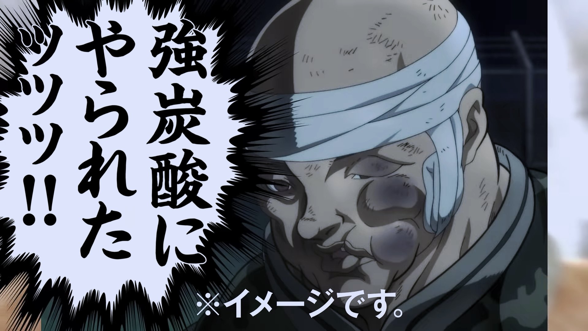 サントリー天然水 山盛りの元ネタ ごきげんなcmだ アニメ 範馬刃牙 バキバキ強刺激 の強炭酸水 The Strong バキとバキバキ 必然のコラボ 新規描き下ろし 豪華声優陣によるバキバキ名言篇60秒は 是非 音声をオンにして視聴 み てください