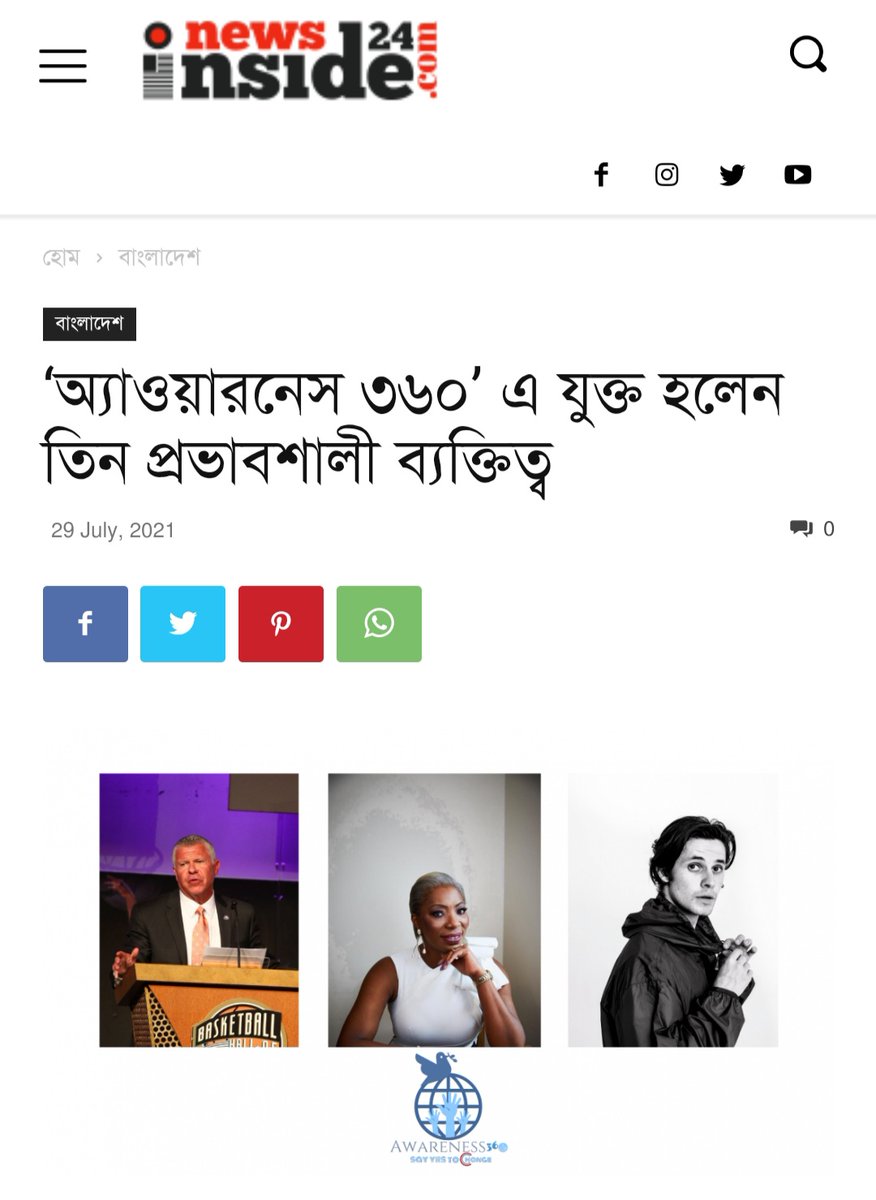 awareness_360's tweet photo. Thank you, @insidenews24!

Read in full: https://t.co/4KsBW6eLSu

@Ttall @DianaAward @celspellman @NBA

#CelSpellman #TessyOjo #BobDelaney #TessyOjoCBE #TheDianaAward #NBA #UnicefUk #wwf #SayYEStoChange #Awareness360 https://t.co/godmN808n0