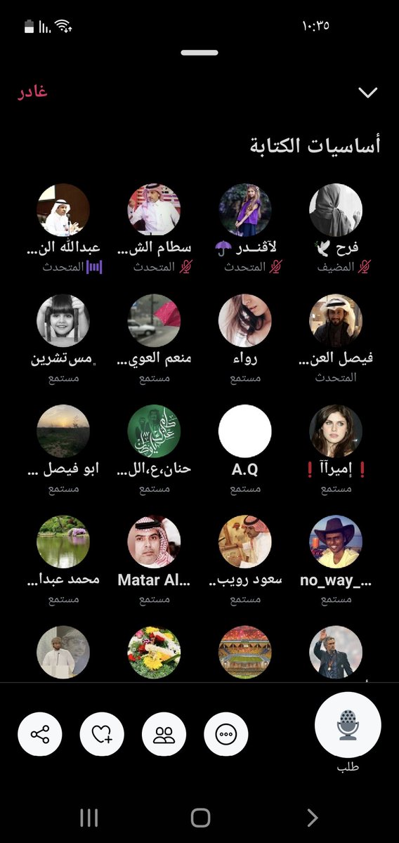 شكرآ جزيلآ إخوتي وأخواتي 
أضفتم لي الشئ الجميل  !!