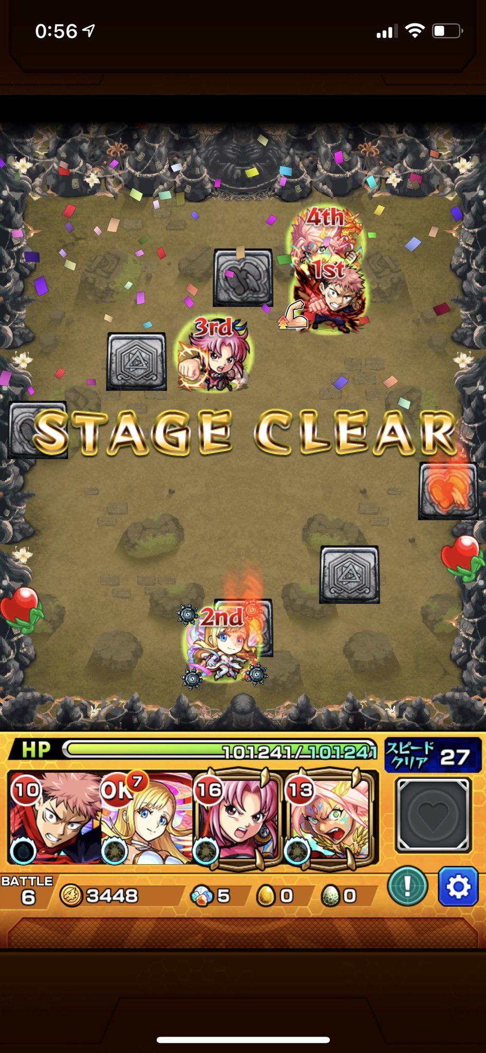 モンスト ダイの大冒険マァムわくわくの実や英雄の神殿どれがいい 性能や紋章についても紹介 ゲームアプリ通信