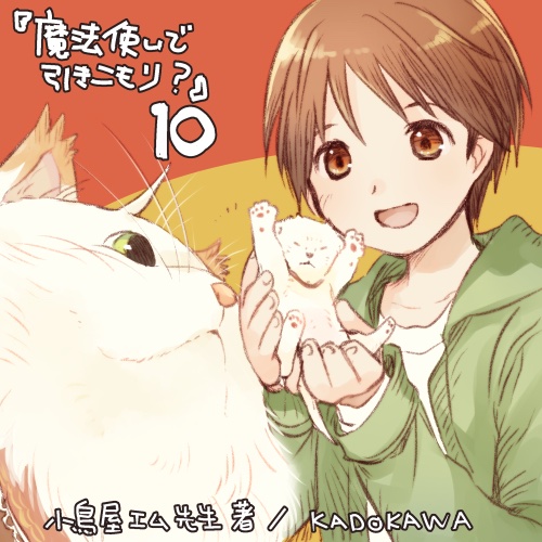 小鳥屋エムのtwitterイラスト検索結果 小鳥屋エムのtwitterイラスト検索結果