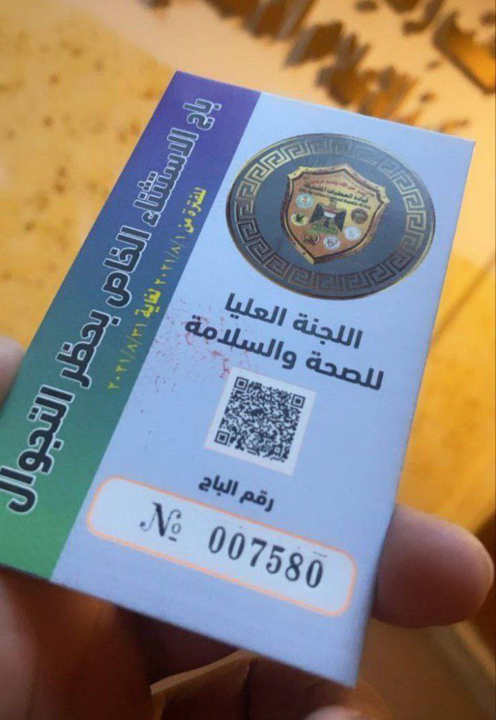 dfhgdfg15's tweet photo. طبعوا باجات للحظر إذا صار حظر يعتمدون غصباً على شواربهم بلكي ياربببببببب تأملوا خير هاليومين واقروا #انقذوا_طلبة_الثالث_متوسط #انصفو_الثالث_متوسط_بالاعتماد #اماالاعتماد_اوالتاجيل_للثالث #انصفو_الثالث_متوسط_بالاعتماد #انصفو_الثالث_متوسط_بالاعتماد https://t.co/OakDbJ7zYK