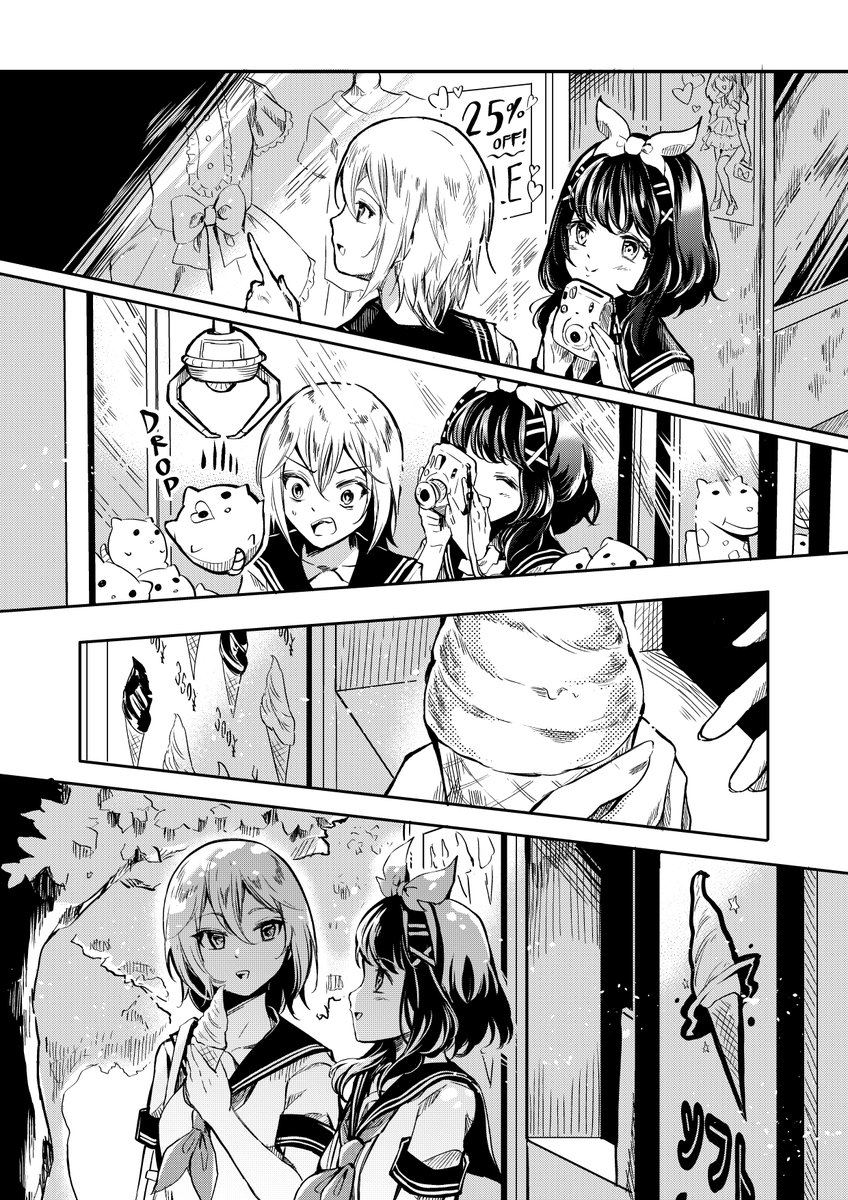 ⚠️ WARNING: Yandere stalker girl ⚠️
(RT's appreciated!🌸)
Now that the deadline has passed I wanted to share my short 13-page manga for @SilentMangaComm !! I had a lot of fun working on this and honing my skills more, and I hope you enjoy it! (1/4)