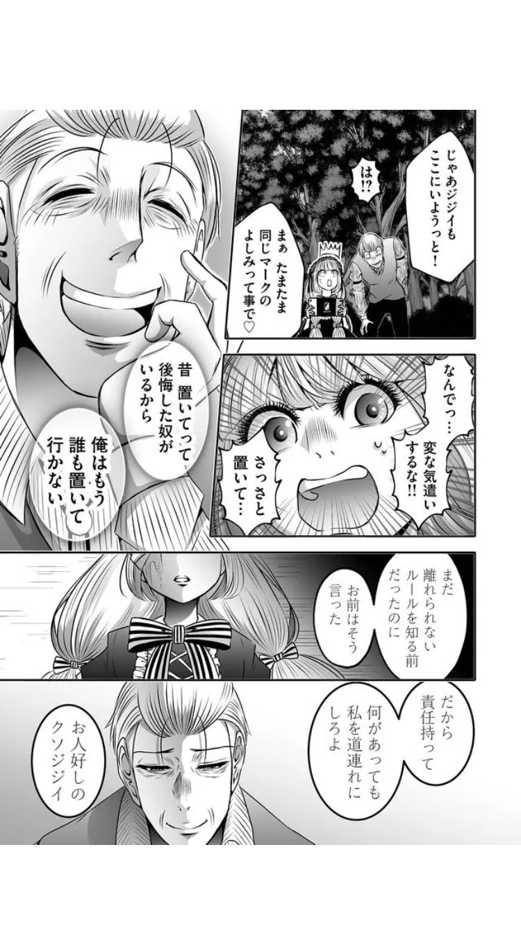 たくあん on X: 