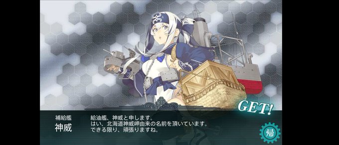 大鳳のtwitterイラスト検索結果