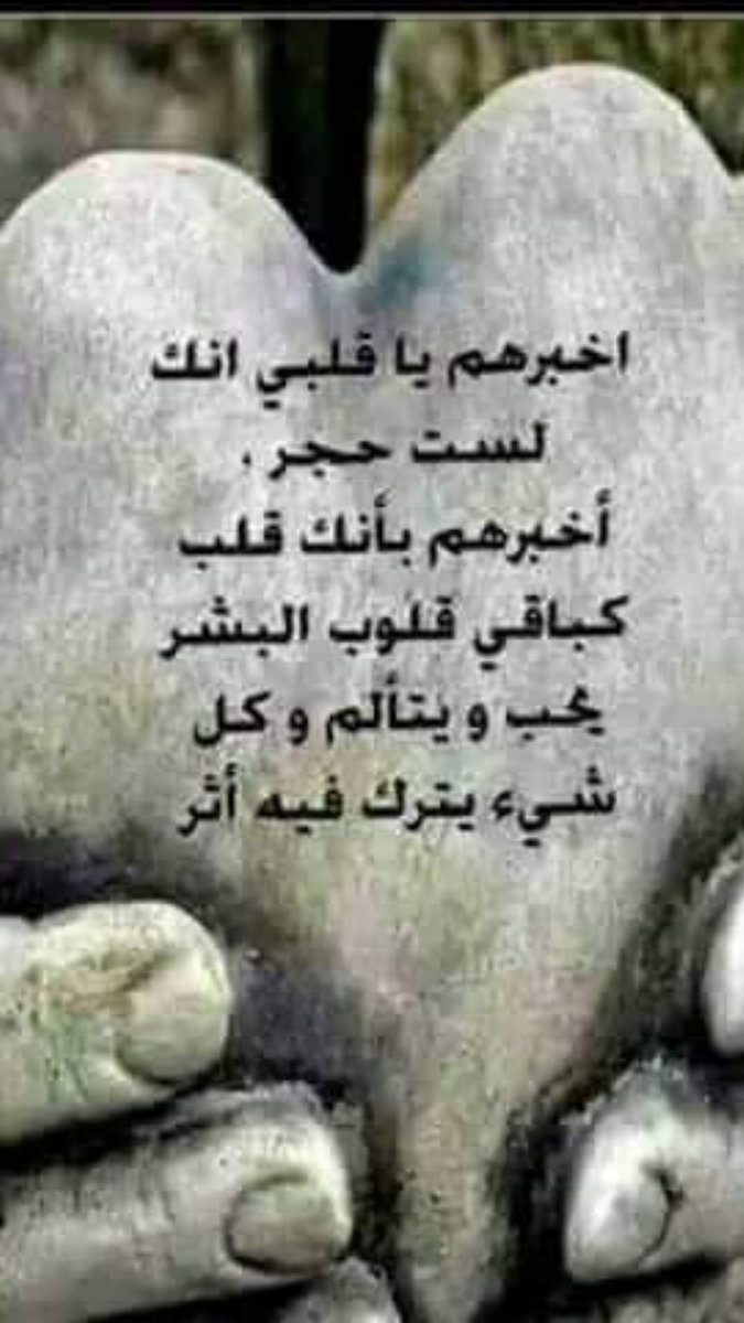 🌟مرحبا مساء الخير 🌟