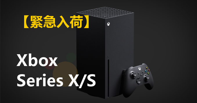 まる@プレイステーション5 と Xbox Series X にハマってます on