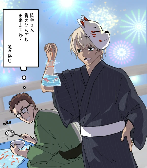 コナパズ～🦊🎆 