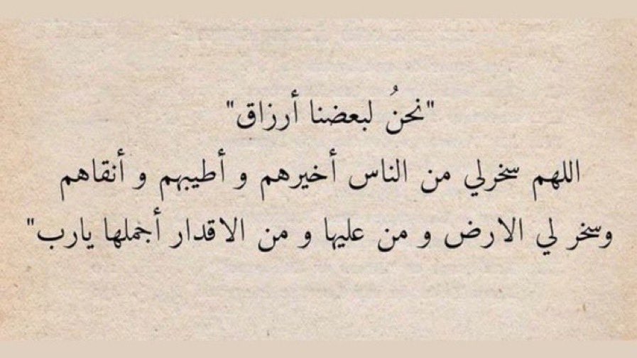 كتابات مُبعثِرة (@1kiitabat) on Twitter photo 